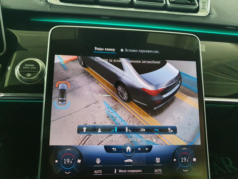 Mercedes-Benz S 500 Long 4Matic бензин 2024 id-1005682 Купить Mercedes-Benz S 500 Long 4Matic бензин 2024 id-1005682 в Киеве, Фото №78