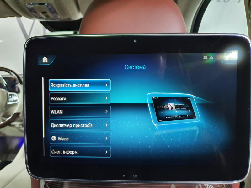 Купить Maybach GLS 600 бензин 2023 id-1005706 в Киеве, Фото №35