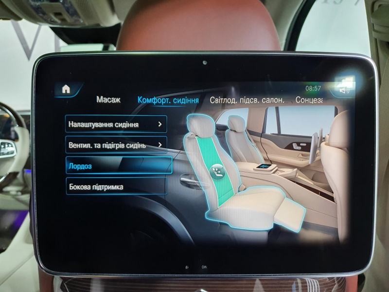 Купить Maybach GLS 600 бензин 2023 id-1005706 в Киеве, Фото №38