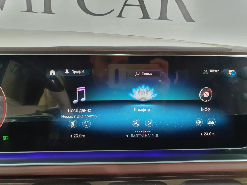 Купить Maybach GLS 600 бензин 2023 id-1005706 в Киеве, Фото №52