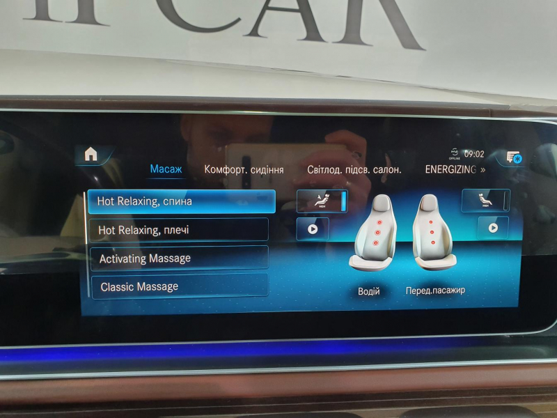 Купить Maybach GLS 600 бензин 2023 id-1005706 в Киеве, Фото №54