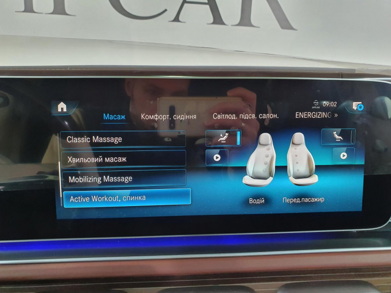 Купить Maybach GLS 600 бензин 2023 id-1005706 в Киеве, Фото №55