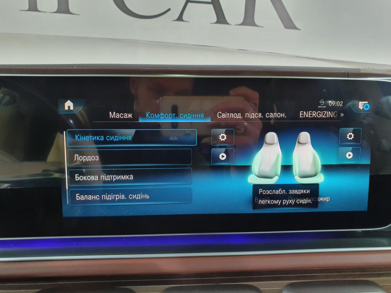 Купить Maybach GLS 600 бензин 2023 id-1005706 в Киеве, Фото №56