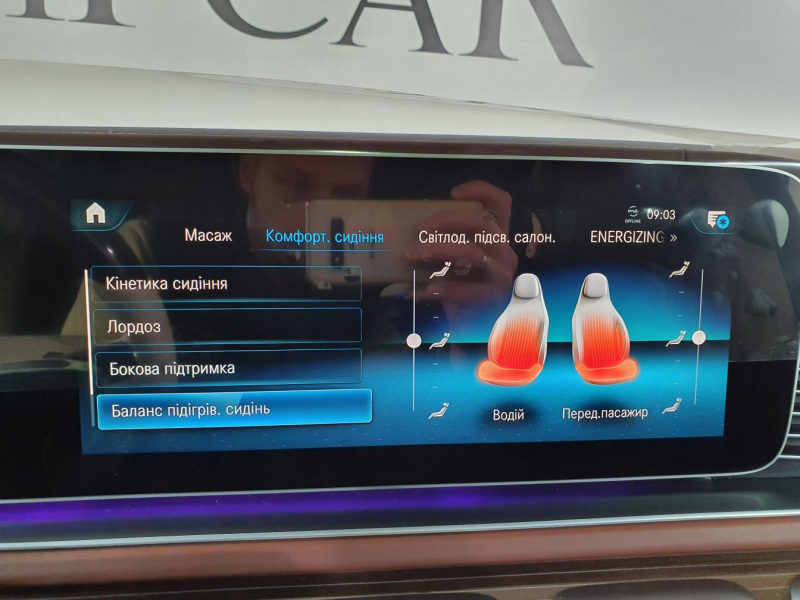 Купить Maybach GLS 600 бензин 2023 id-1005706 в Киеве, Фото №59