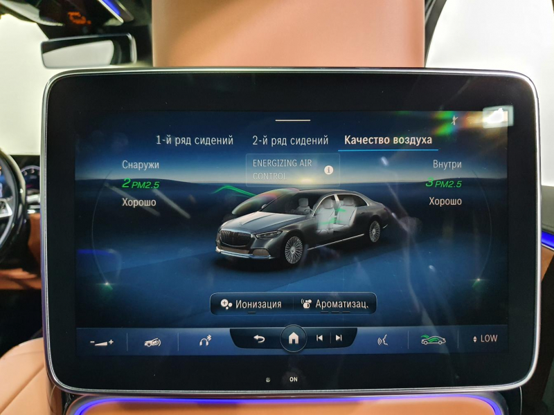 Maybach S 580 бензин 2023 id-1005710 Купить Maybach S 580 бензин 2023 id-1005710 в Киеве, Фото №17