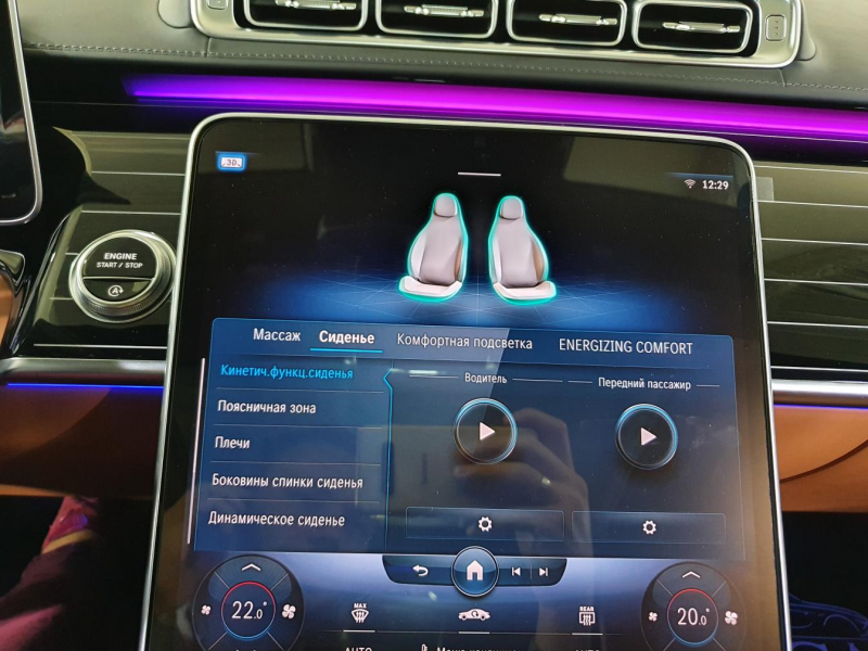 Maybach S 580 бензин 2023 id-1005710 Купить Maybach S 580 бензин 2023 id-1005710 в Киеве, Фото №23