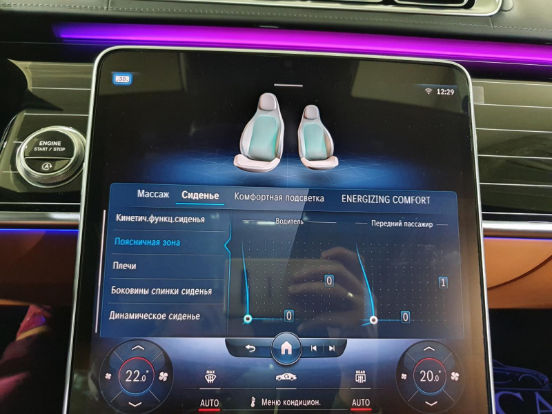 Maybach S 580 бензин 2023 id-1005710 Купить Maybach S 580 бензин 2023 id-1005710 в Киеве, Фото №24