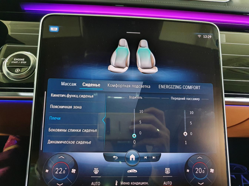 Maybach S 580 бензин 2023 id-1005710 Купить Maybach S 580 бензин 2023 id-1005710 в Киеве, Фото №25