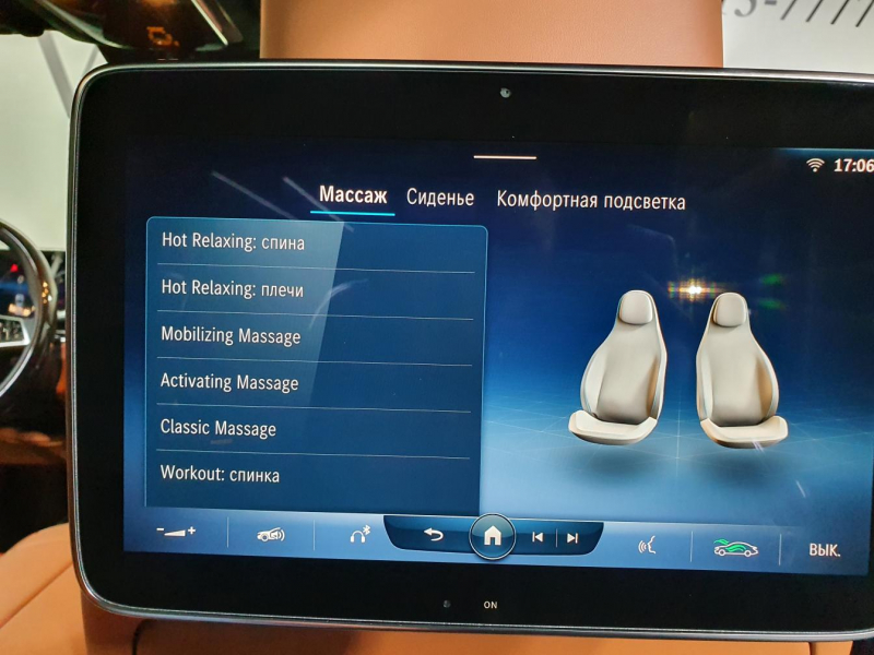 Mercedes-Benz S 580 Long 4Matic бензин 2024 id-1005712 Купить Mercedes-Benz S 580 Long 4Matic бензин 2024 id-1005712 в Киеве, Фото №36