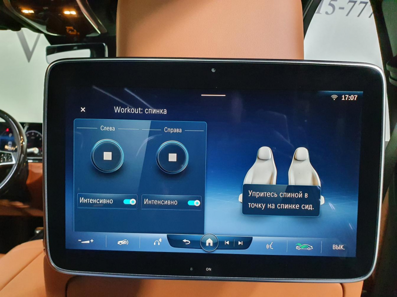 Mercedes-Benz S 580 Long 4Matic бензин 2024 id-1005712 Купить Mercedes-Benz S 580 Long 4Matic бензин 2024 id-1005712 в Киеве, Фото №38