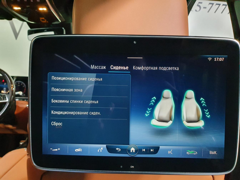 Mercedes-Benz S 580 Long 4Matic бензин 2024 id-1005712 Купить Mercedes-Benz S 580 Long 4Matic бензин 2024 id-1005712 в Киеве, Фото №39