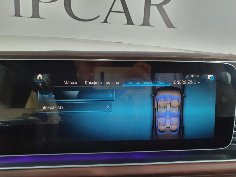 Maybach GLS 600 бензин 2023 id-1005721 Купить Maybach GLS 600 бензин 2023 id-1005721 в Киеве, Фото №31