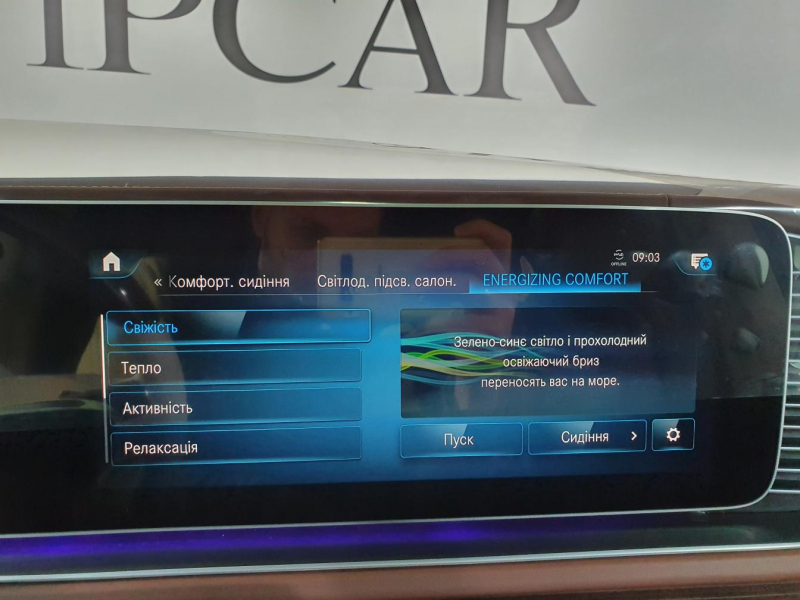 Maybach GLS 600 бензин 2023 id-1005721 Купить Maybach GLS 600 бензин 2023 id-1005721 в Киеве, Фото №32
