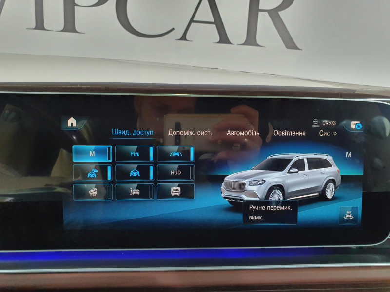 Maybach GLS 600 бензин 2023 id-1005721 Купить Maybach GLS 600 бензин 2023 id-1005721 в Киеве, Фото №34