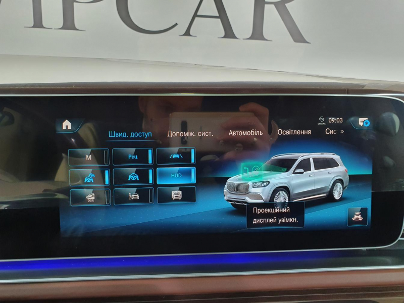 Maybach GLS 600 бензин 2023 id-1005721 Купить Maybach GLS 600 бензин 2023 id-1005721 в Киеве, Фото №36