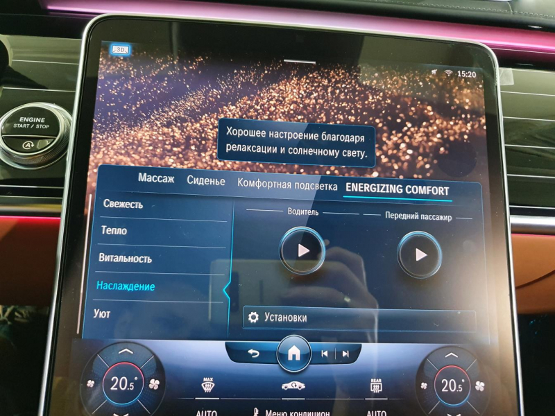 Mercedes-Benz S 500 Long 4Matic бензин 2024 id-1005759 Купить Mercedes-Benz S 500 Long 4Matic бензин 2024 id-1005759 в Киеве, Фото №53
