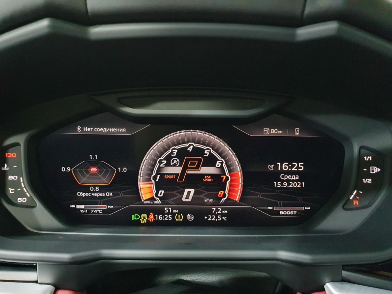 Lamborghini Urus бензин 2022 id-1005802 Купить Lamborghini Urus бензин 2022 id-1005802 в Киеве, Фото №89