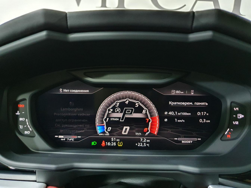 Lamborghini Urus бензин 2022 id-1005802 Купить Lamborghini Urus бензин 2022 id-1005802 в Киеве, Фото №94