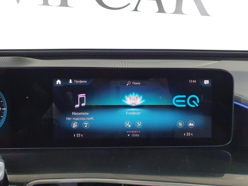 Mercedes-Benz EQC 400 4matic электро 2024 id-1005806 Купить Mercedes-Benz EQC 400 4matic электро 2024 id-1005806 в Киеве, Фото №52