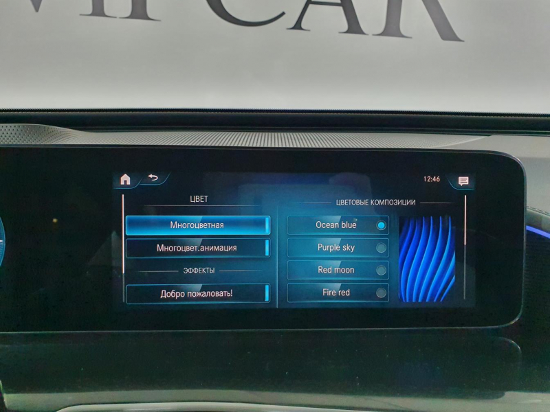 Mercedes-Benz EQC 400 4matic электро 2024 id-1005806 Купить Mercedes-Benz EQC 400 4matic электро 2024 id-1005806 в Киеве, Фото №54