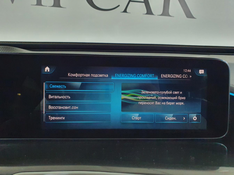 Mercedes-Benz EQC 400 4matic электро 2024 id-1005806 Купить Mercedes-Benz EQC 400 4matic электро 2024 id-1005806 в Киеве, Фото №56