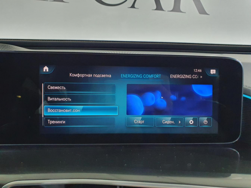 Mercedes-Benz EQC 400 4matic электро 2024 id-1005806 Купить Mercedes-Benz EQC 400 4matic электро 2024 id-1005806 в Киеве, Фото №57