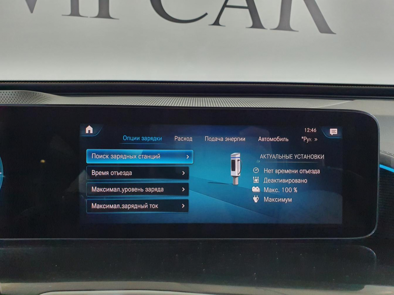 Mercedes-Benz EQC 400 4matic электро 2024 id-1005806 Купить Mercedes-Benz EQC 400 4matic электро 2024 id-1005806 в Киеве, Фото №58