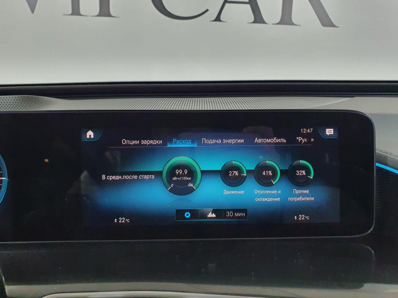 Mercedes-Benz EQC 400 4matic электро 2024 id-1005806 Купить Mercedes-Benz EQC 400 4matic электро 2024 id-1005806 в Киеве, Фото №59