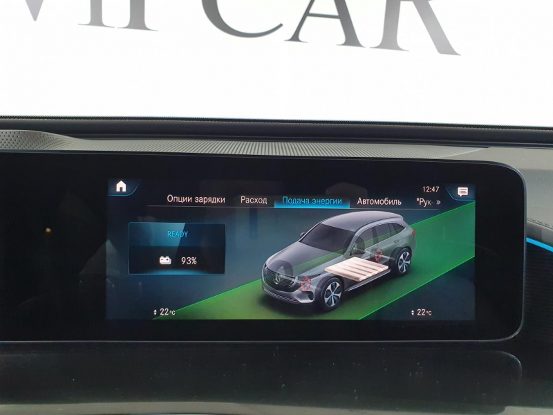 Mercedes-Benz EQC 400 4matic электро 2024 id-1005806 Купить Mercedes-Benz EQC 400 4matic электро 2024 id-1005806 в Киеве, Фото №60