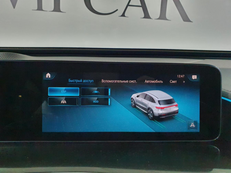 Mercedes-Benz EQC 400 4matic электро 2024 id-1005806 Купить Mercedes-Benz EQC 400 4matic электро 2024 id-1005806 в Киеве, Фото №62