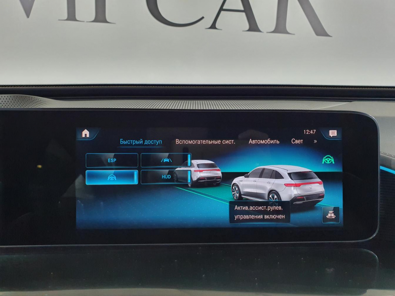 Mercedes-Benz EQC 400 4matic электро 2024 id-1005806 Купить Mercedes-Benz EQC 400 4matic электро 2024 id-1005806 в Киеве, Фото №63