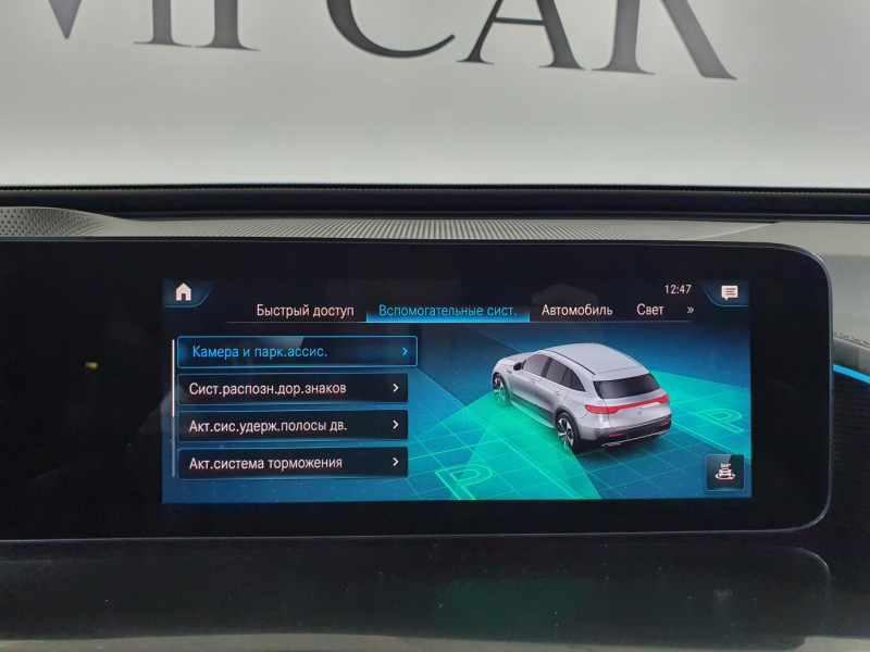 Mercedes-Benz EQC 400 4matic электро 2024 id-1005806 Купить Mercedes-Benz EQC 400 4matic электро 2024 id-1005806 в Киеве, Фото №64