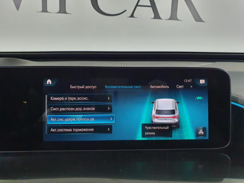 Mercedes-Benz EQC 400 4matic электро 2024 id-1005806 Купить Mercedes-Benz EQC 400 4matic электро 2024 id-1005806 в Киеве, Фото №65