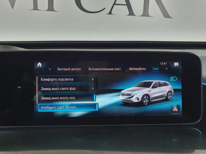 Mercedes-Benz EQC 400 4matic электро 2024 id-1005806 Купить Mercedes-Benz EQC 400 4matic электро 2024 id-1005806 в Киеве, Фото №69