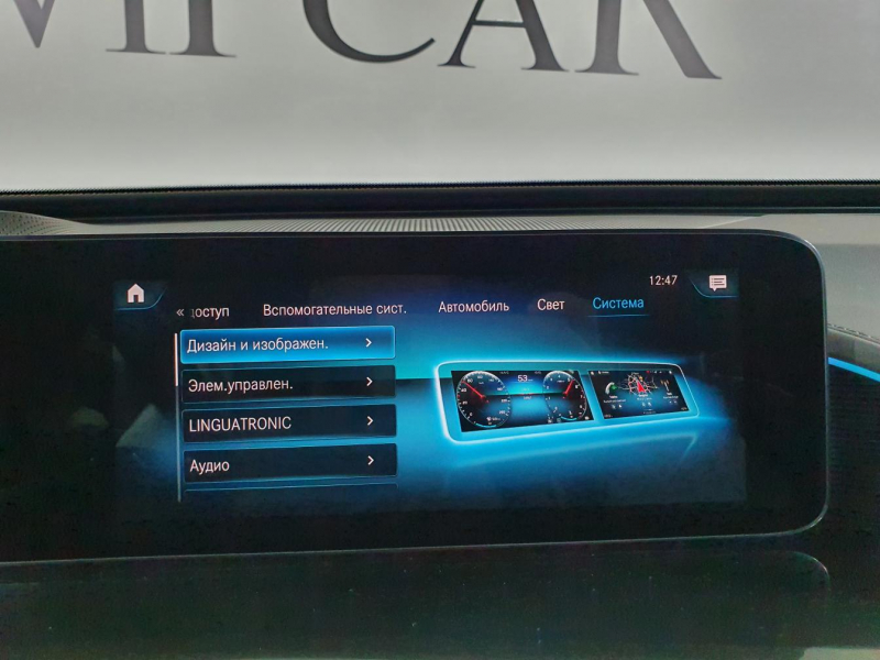 Mercedes-Benz EQC 400 4matic электро 2024 id-1005806 Купить Mercedes-Benz EQC 400 4matic электро 2024 id-1005806 в Киеве, Фото №70