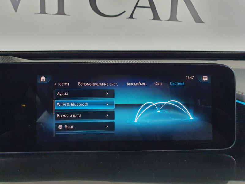 Mercedes-Benz EQC 400 4matic электро 2024 id-1005806 Купить Mercedes-Benz EQC 400 4matic электро 2024 id-1005806 в Киеве, Фото №71