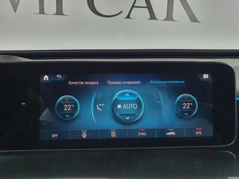 Mercedes-Benz EQC 400 4matic электро 2024 id-1005806 Купить Mercedes-Benz EQC 400 4matic электро 2024 id-1005806 в Киеве, Фото №72