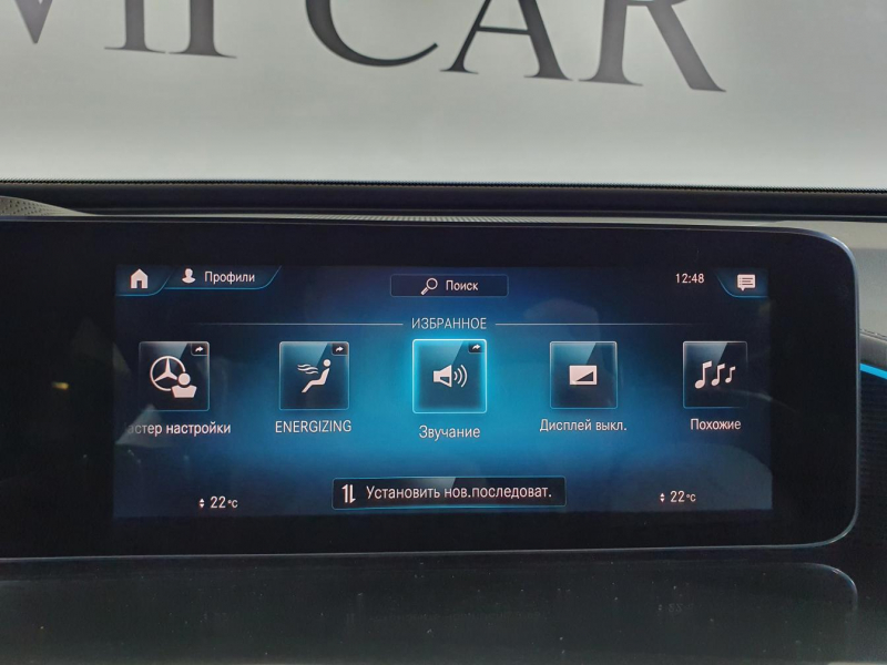 Mercedes-Benz EQC 400 4matic электро 2024 id-1005806 Купить Mercedes-Benz EQC 400 4matic электро 2024 id-1005806 в Киеве, Фото №75