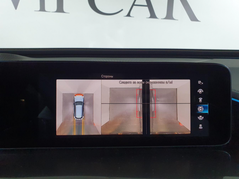 Mercedes-Benz EQC 400 4matic электро 2024 id-1005806 Купить Mercedes-Benz EQC 400 4matic электро 2024 id-1005806 в Киеве, Фото №80