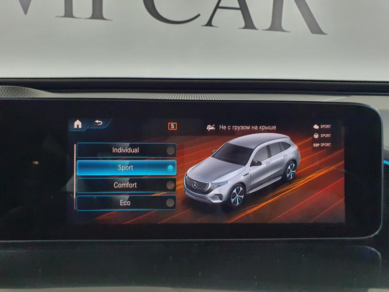 Mercedes-Benz EQC 400 4matic электро 2024 id-1005806 Купить Mercedes-Benz EQC 400 4matic электро 2024 id-1005806 в Киеве, Фото №82