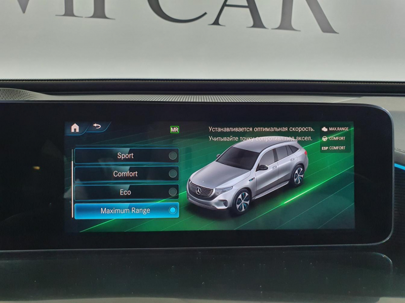 Mercedes-Benz EQC 400 4matic электро 2024 id-1005806 Купить Mercedes-Benz EQC 400 4matic электро 2024 id-1005806 в Киеве, Фото №85