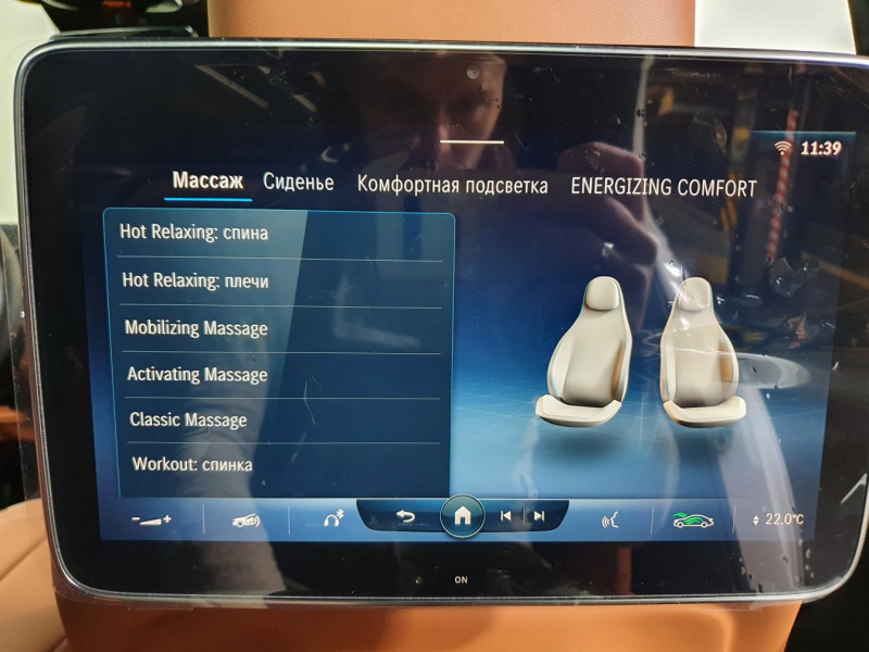 Mercedes-Benz S 400D 4Matic Long дизель 2024 id-1005810 Купить Mercedes-Benz S 400D 4Matic Long дизель 2024 id-1005810 в Киеве, Фото №38