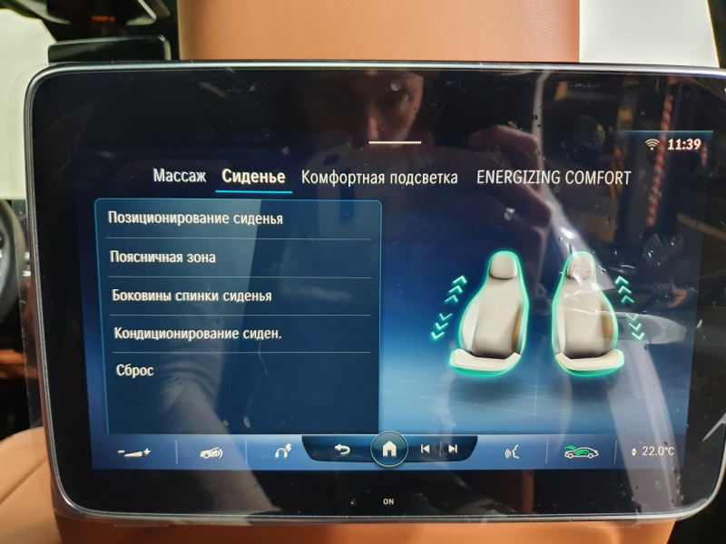 Mercedes-Benz S 400D 4Matic Long дизель 2024 id-1005810 Купить Mercedes-Benz S 400D 4Matic Long дизель 2024 id-1005810 в Киеве, Фото №39