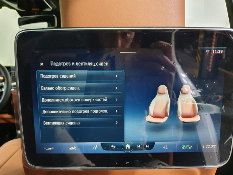 Mercedes-Benz S 400D 4Matic Long дизель 2024 id-1005810 Купить Mercedes-Benz S 400D 4Matic Long дизель 2024 id-1005810 в Киеве, Фото №41