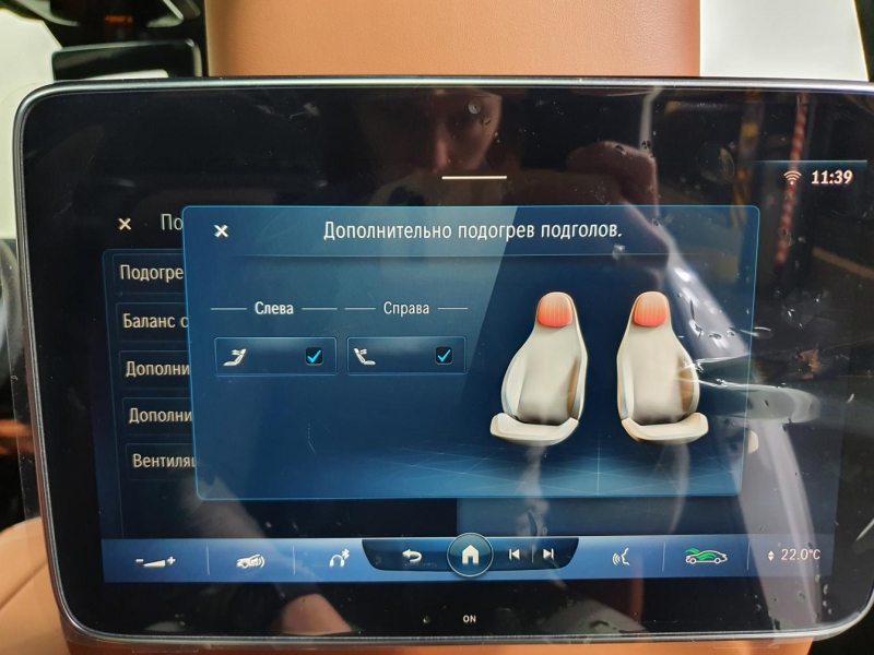 Mercedes-Benz S 400D 4Matic Long дизель 2024 id-1005810 Купить Mercedes-Benz S 400D 4Matic Long дизель 2024 id-1005810 в Киеве, Фото №43