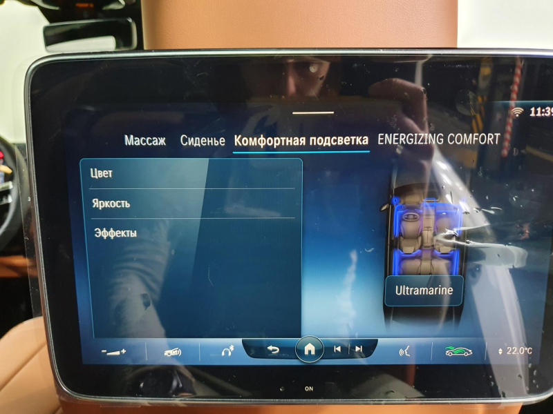 Mercedes-Benz S 400D 4Matic Long дизель 2024 id-1005810 Купить Mercedes-Benz S 400D 4Matic Long дизель 2024 id-1005810 в Киеве, Фото №44