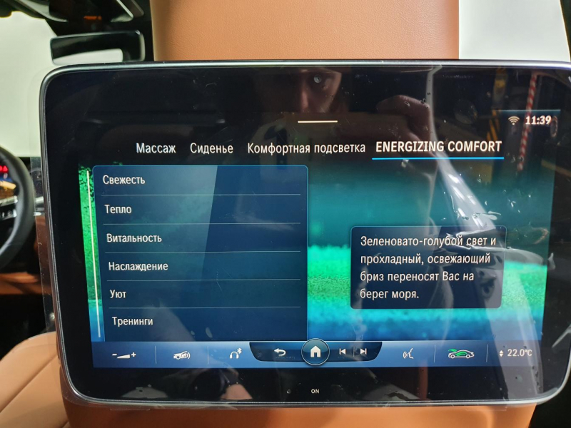 Mercedes-Benz S 400D 4Matic Long дизель 2024 id-1005810 Купить Mercedes-Benz S 400D 4Matic Long дизель 2024 id-1005810 в Киеве, Фото №47