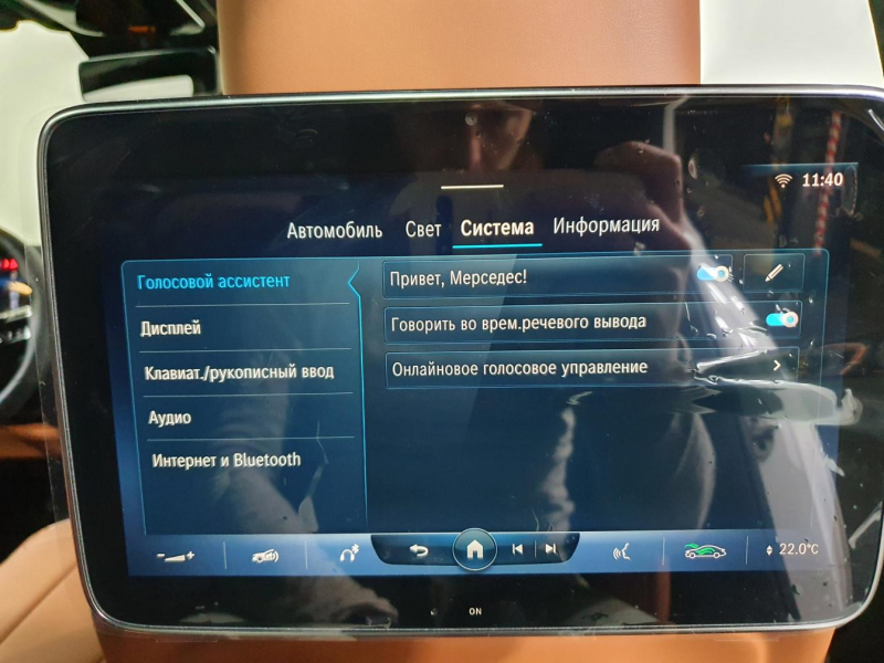 Mercedes-Benz S 400D 4Matic Long дизель 2024 id-1005810 Купить Mercedes-Benz S 400D 4Matic Long дизель 2024 id-1005810 в Киеве, Фото №51