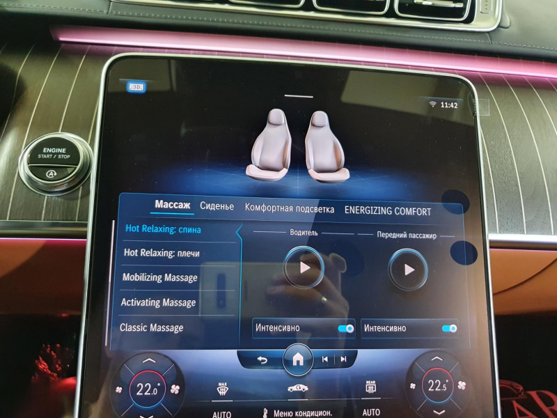 Mercedes-Benz S 400D 4Matic Long дизель 2024 id-1005810 Купить Mercedes-Benz S 400D 4Matic Long дизель 2024 id-1005810 в Киеве, Фото №76