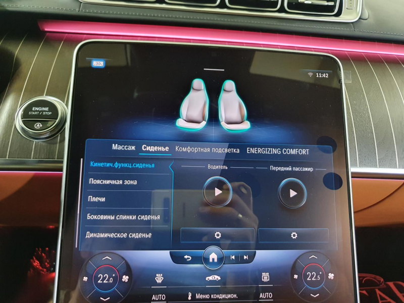 Mercedes-Benz S 400D 4Matic Long дизель 2024 id-1005810 Купить Mercedes-Benz S 400D 4Matic Long дизель 2024 id-1005810 в Киеве, Фото №77